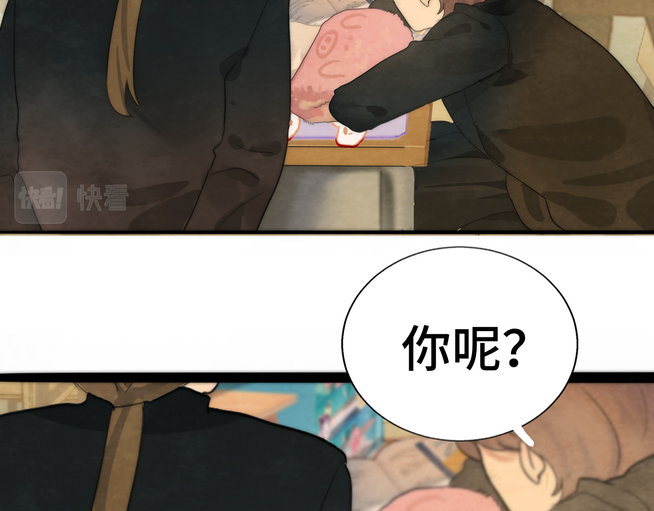 第44话糖炒栗子 第 73 页