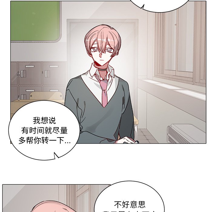 第31话 第 18 页