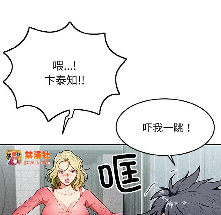 第1话 第 21 页