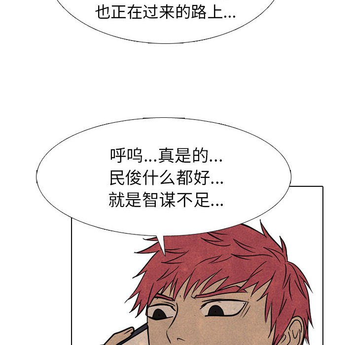 第298话 第 138 页
