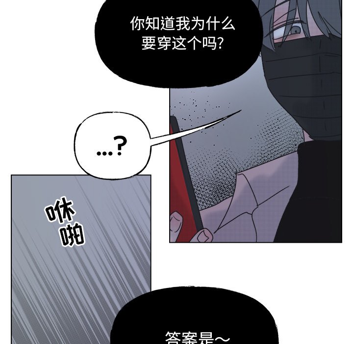 第58话 第 57 页