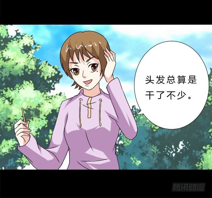 65-我们去玩这个吧！ 第 12 页