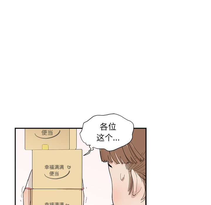 第129话 第 16 页