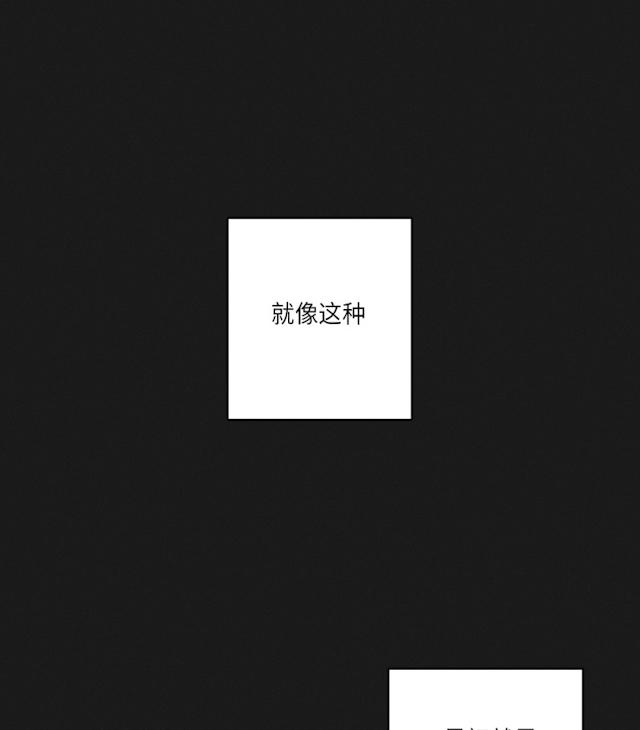 33话 第 4 页