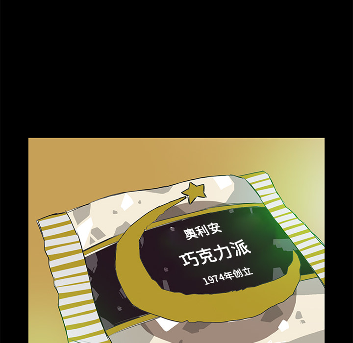 第15话 第 94 页