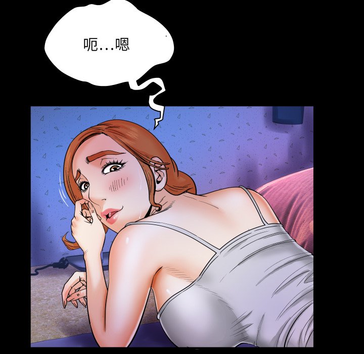 第10话 第 9 页