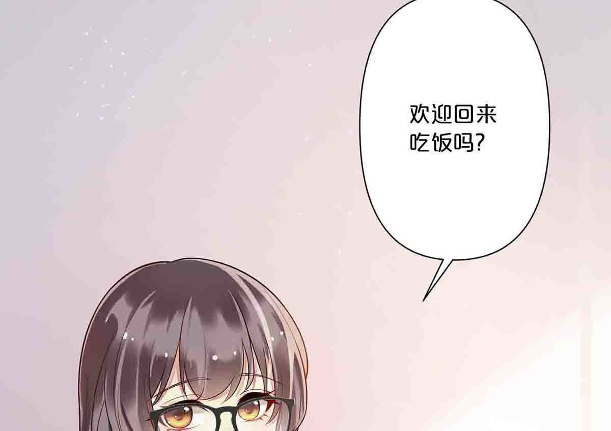 第7话 第 3 页
