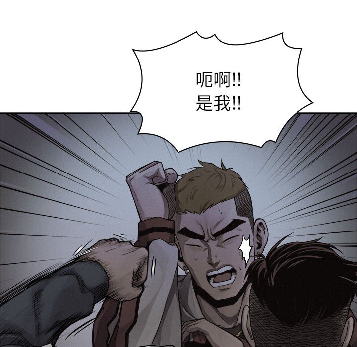 第39话 第 20 页