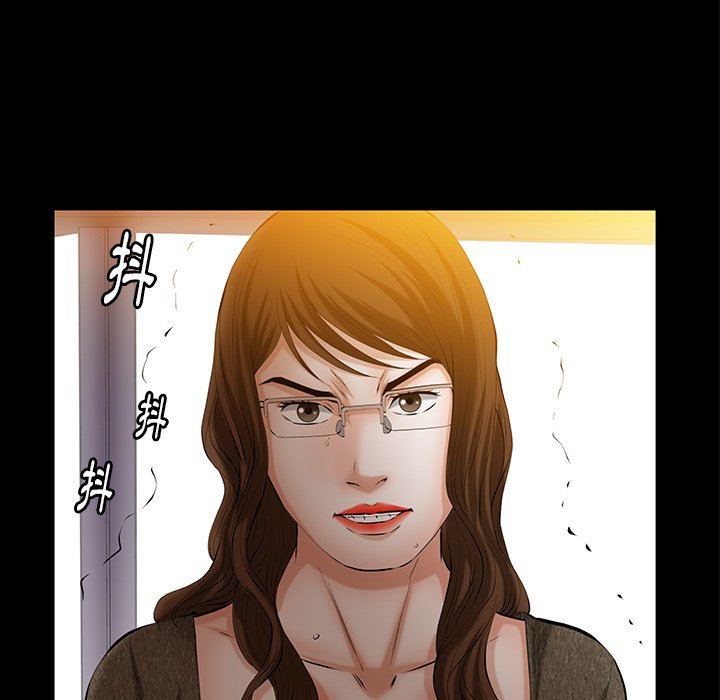 第48话 第 69 页