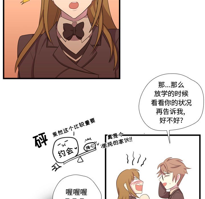 第46话 第 115 页