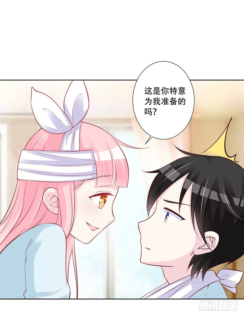 048 也许只是一个梦 第 12 页