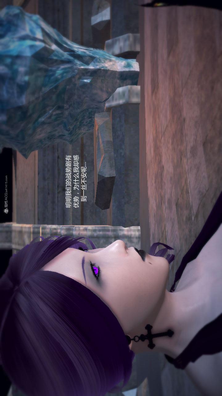 第02季-第15章【第05话】 第 20 页