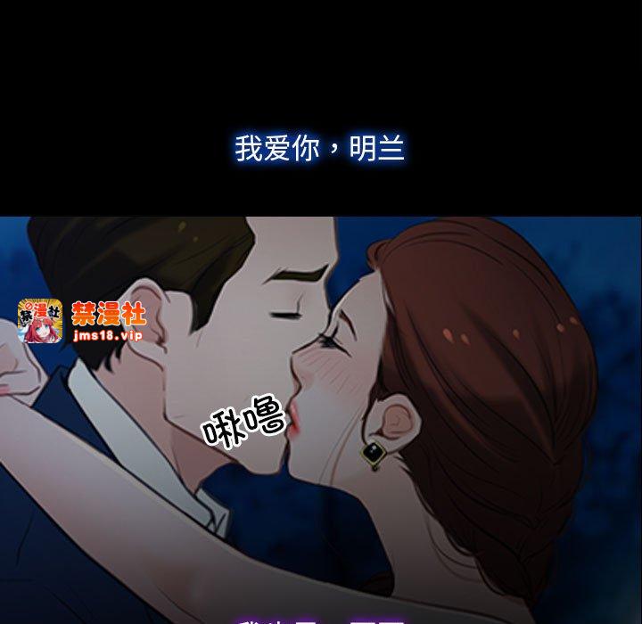 第11话 第 83 页