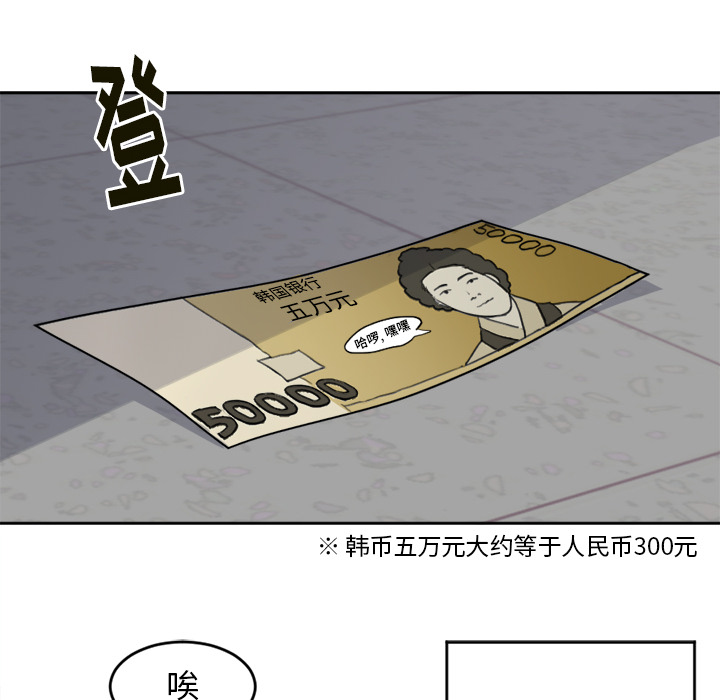 第1话 第 18 页