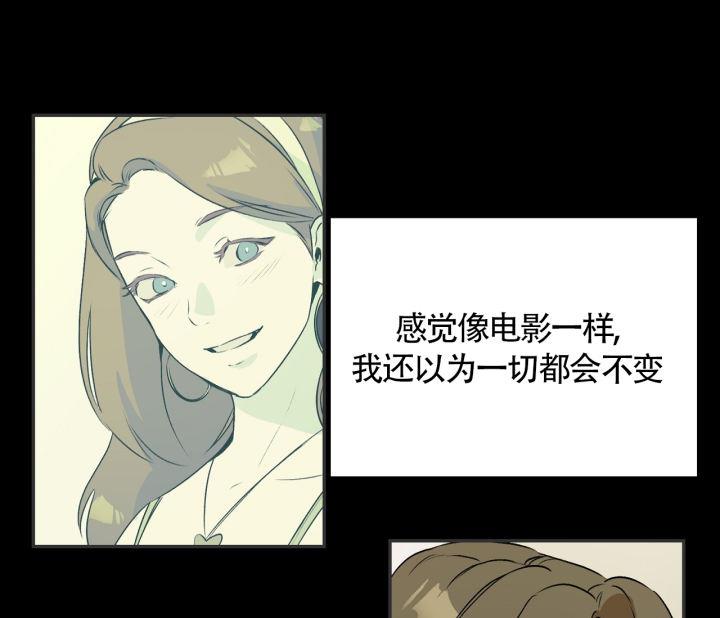 第5话 是我干的 第 18 页
