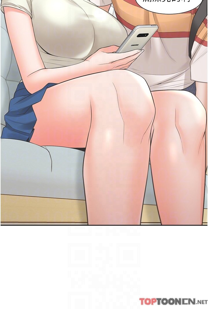 第48话 - 意外昭告天下的秘密 第 30 页