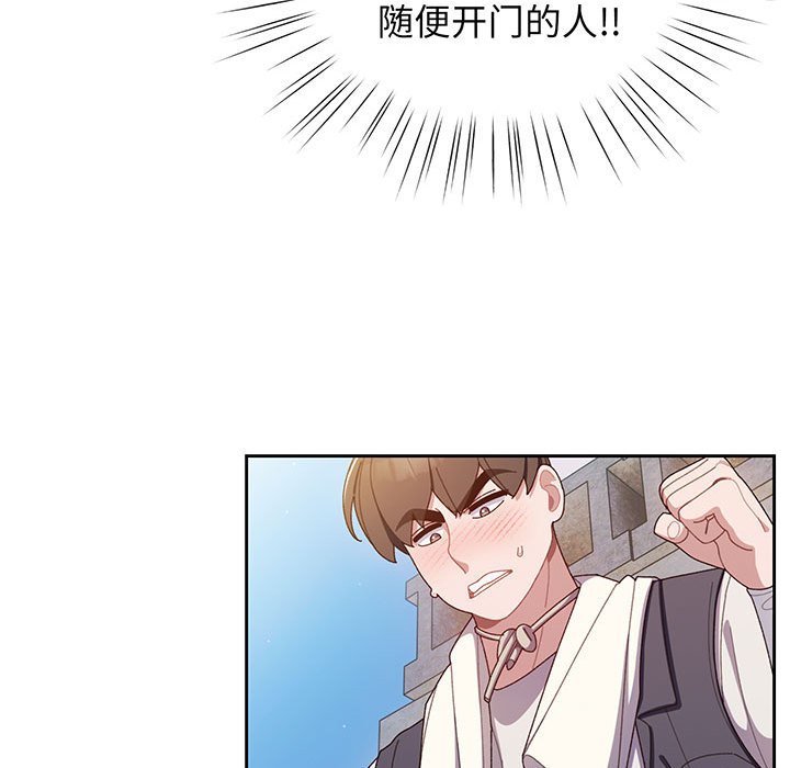 第2话 第 98 页