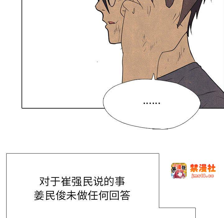 第304话 第 107 页
