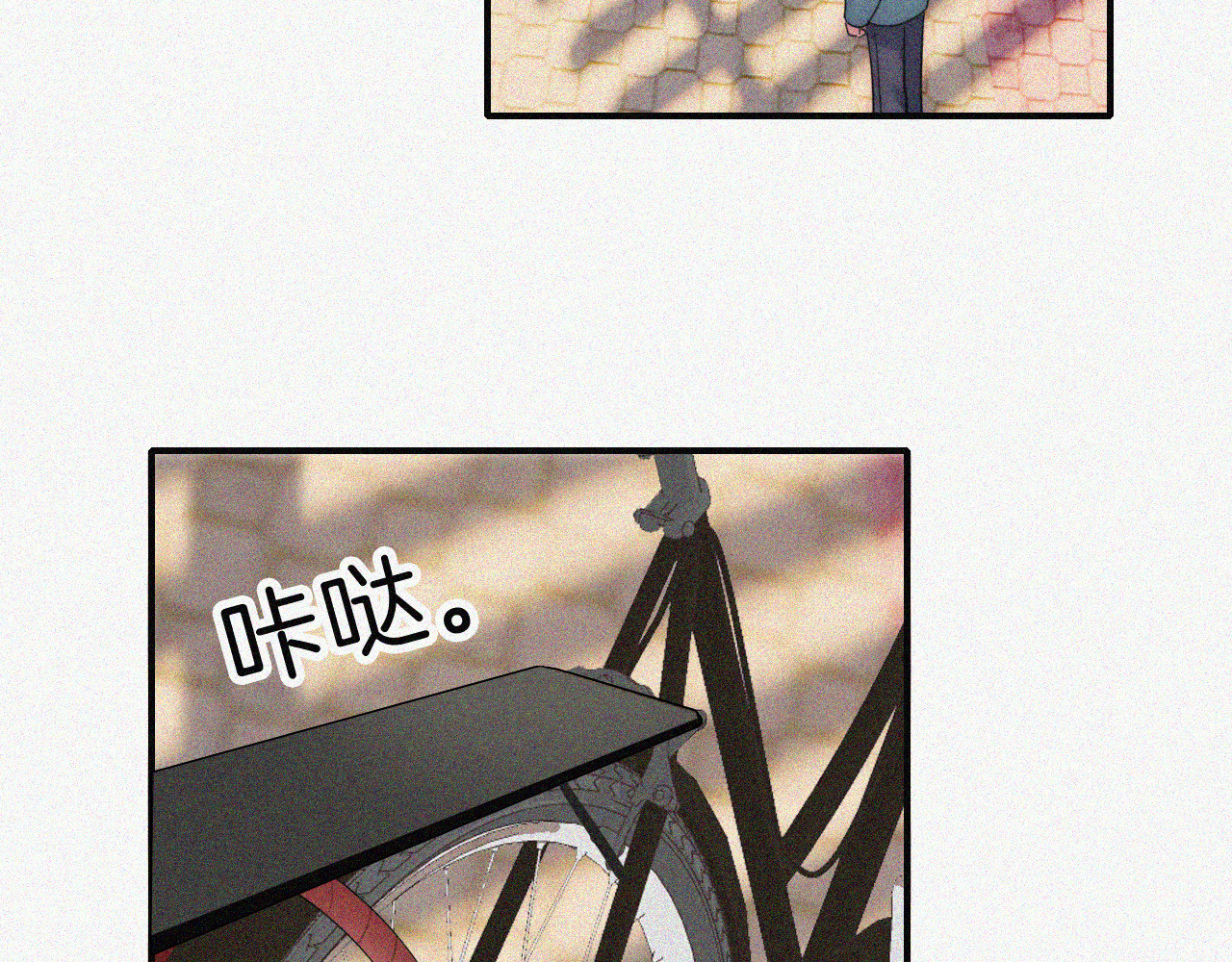 第49话 新邻居 第 69 页