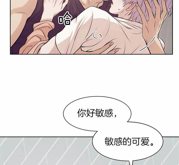 第25话 第25话 第 7 页