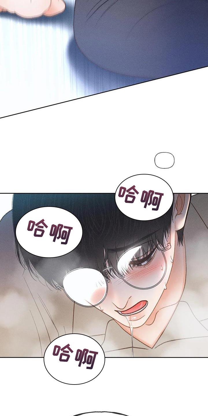 第77话 【第二季】我想问你一件事 第 24 页