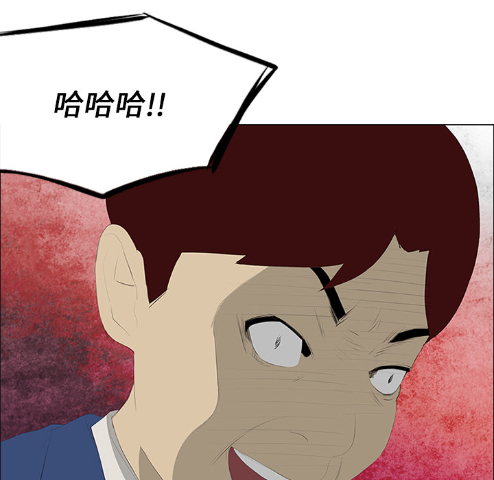 第28话 第 6 页