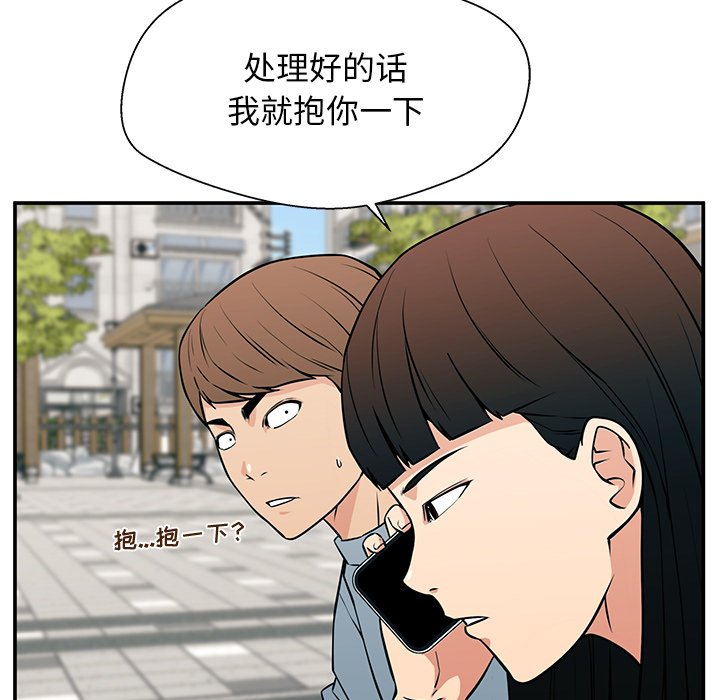第21话 第 21 页