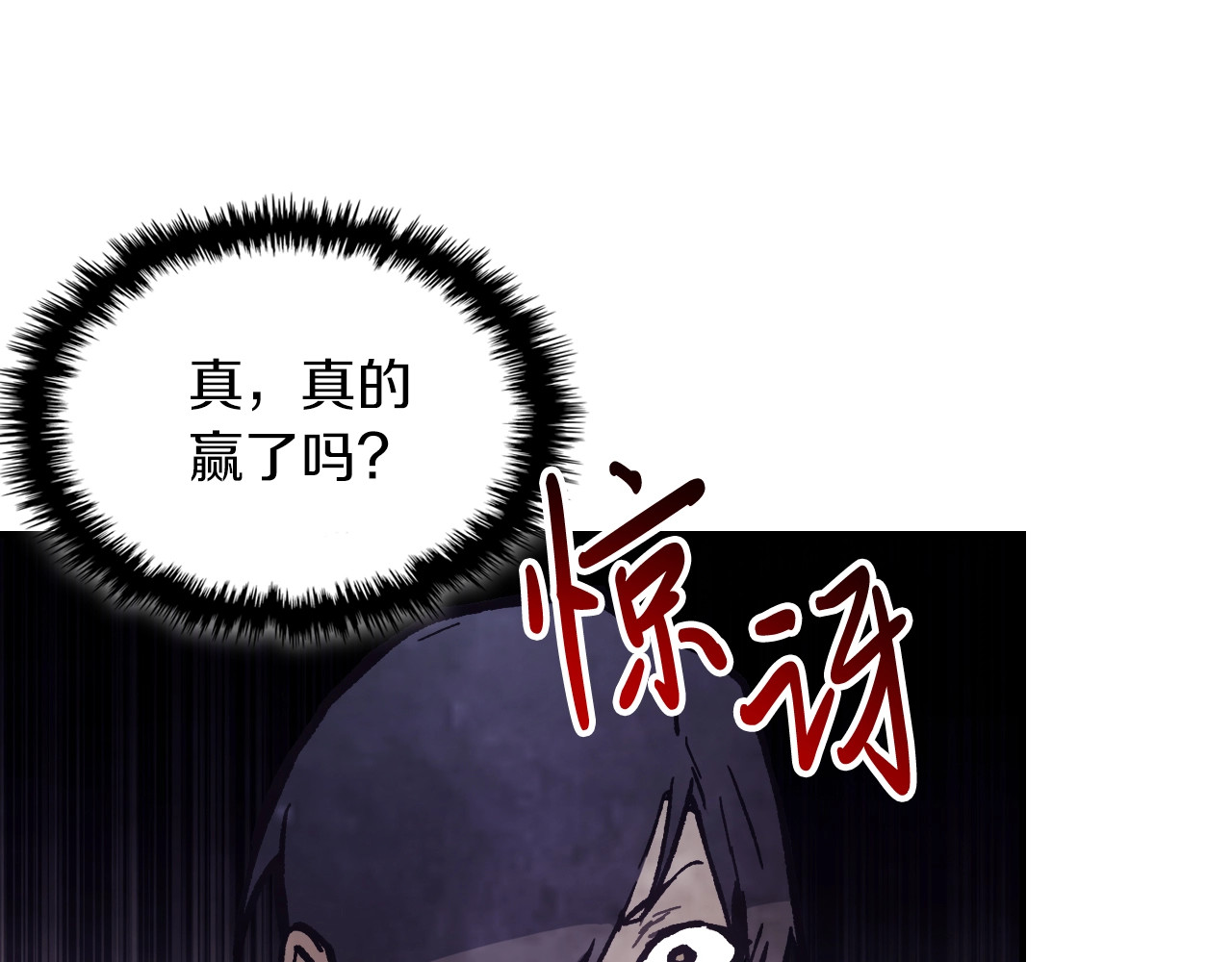 第59话 第 124 页