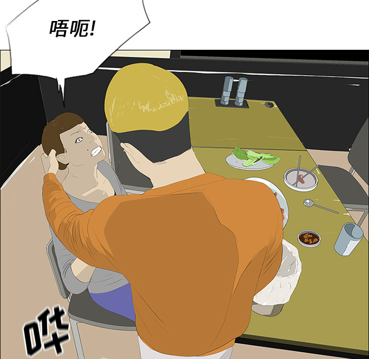 第24话 第 50 页