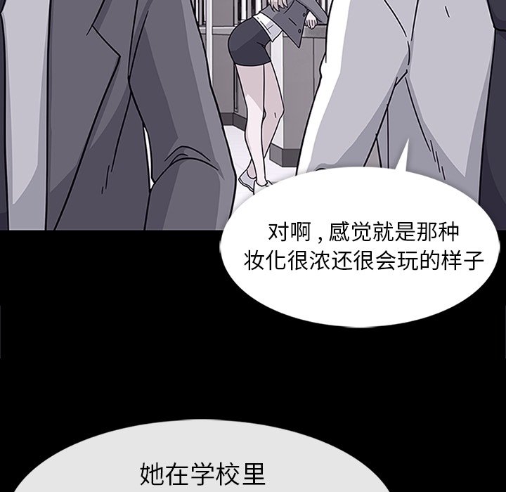 第7话 第 13 页