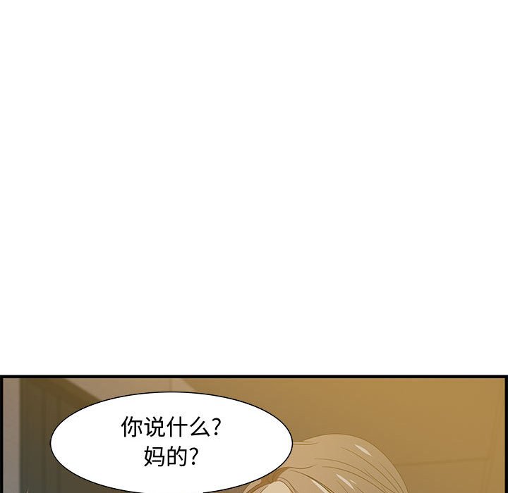 第18话 第 115 页