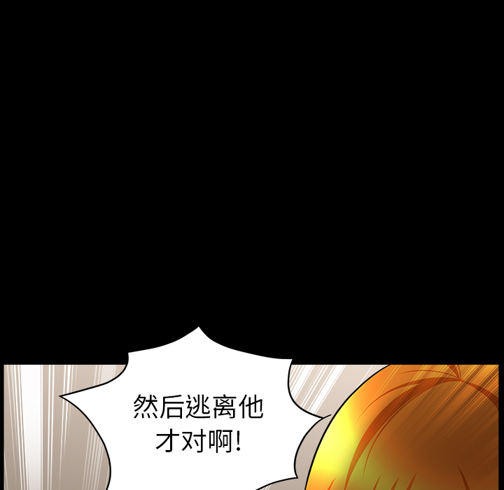 第45话 第 54 页