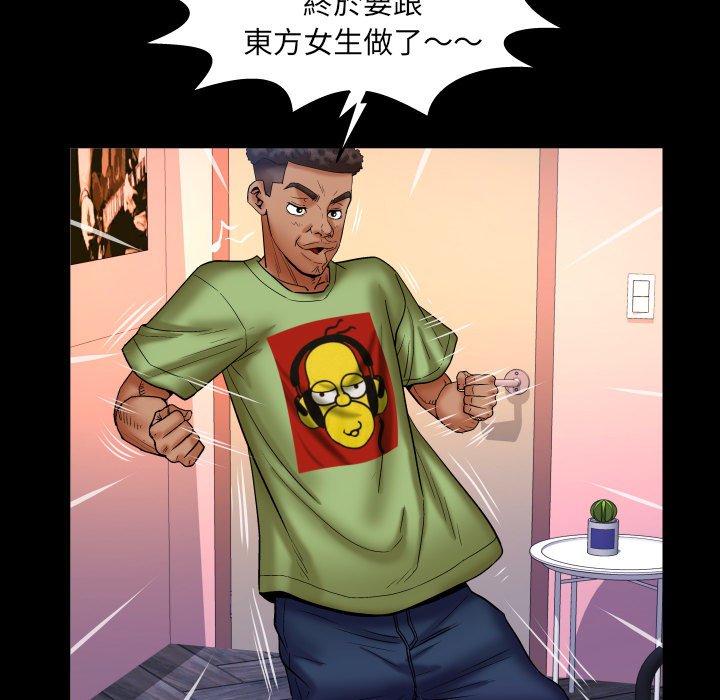 第73话 第 36 页