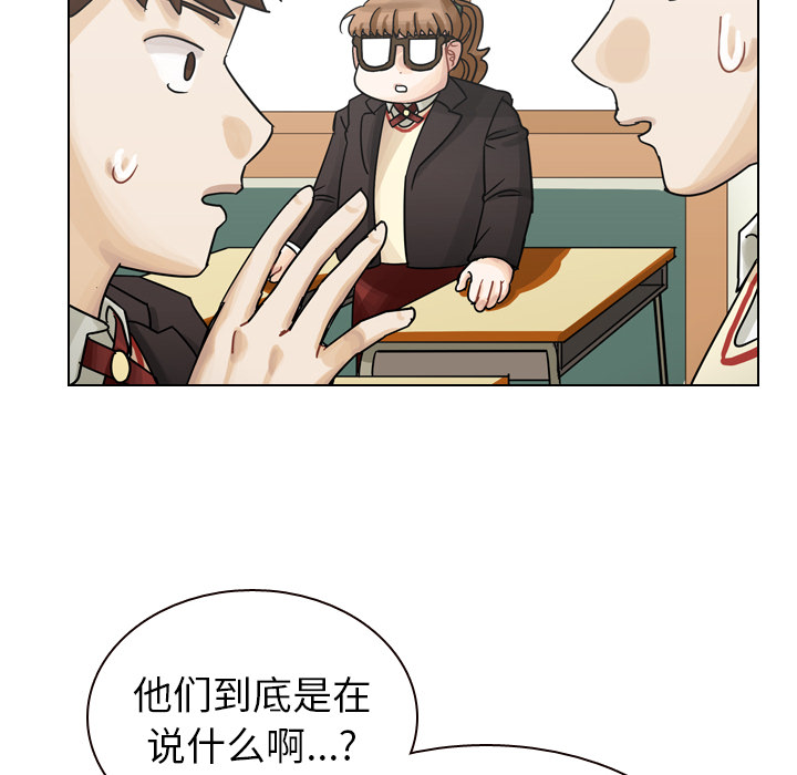 第44话 第 24 页