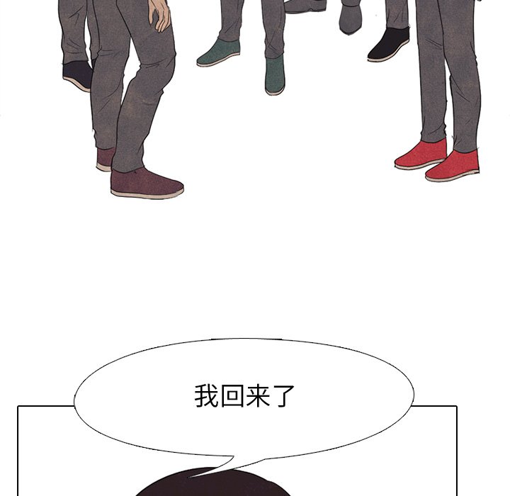 第153话 第 65 页
