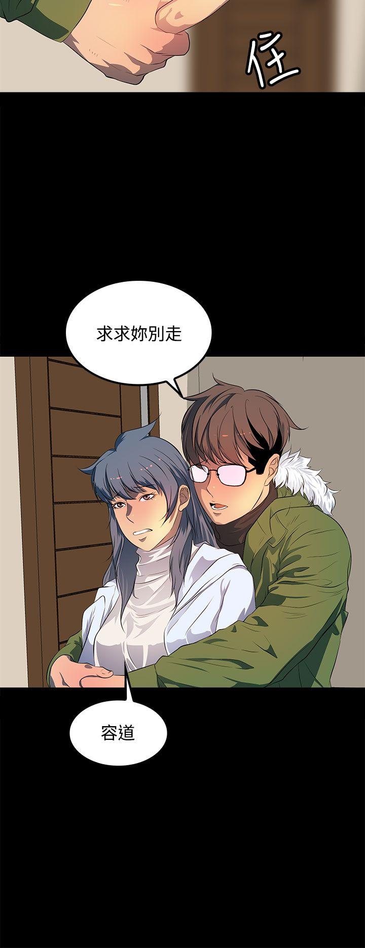 最终话 第 16 页