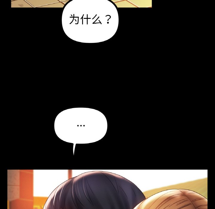 第41话 第 114 页