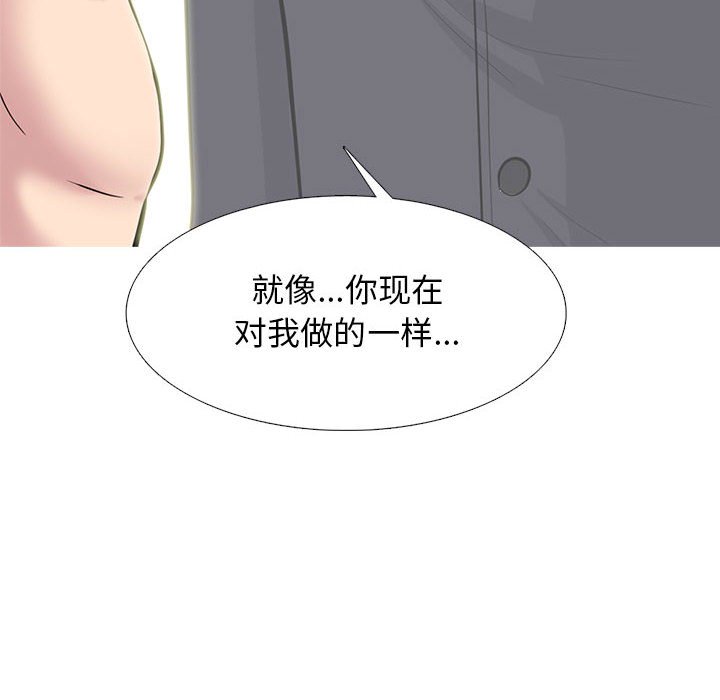 第161话 第 46 页