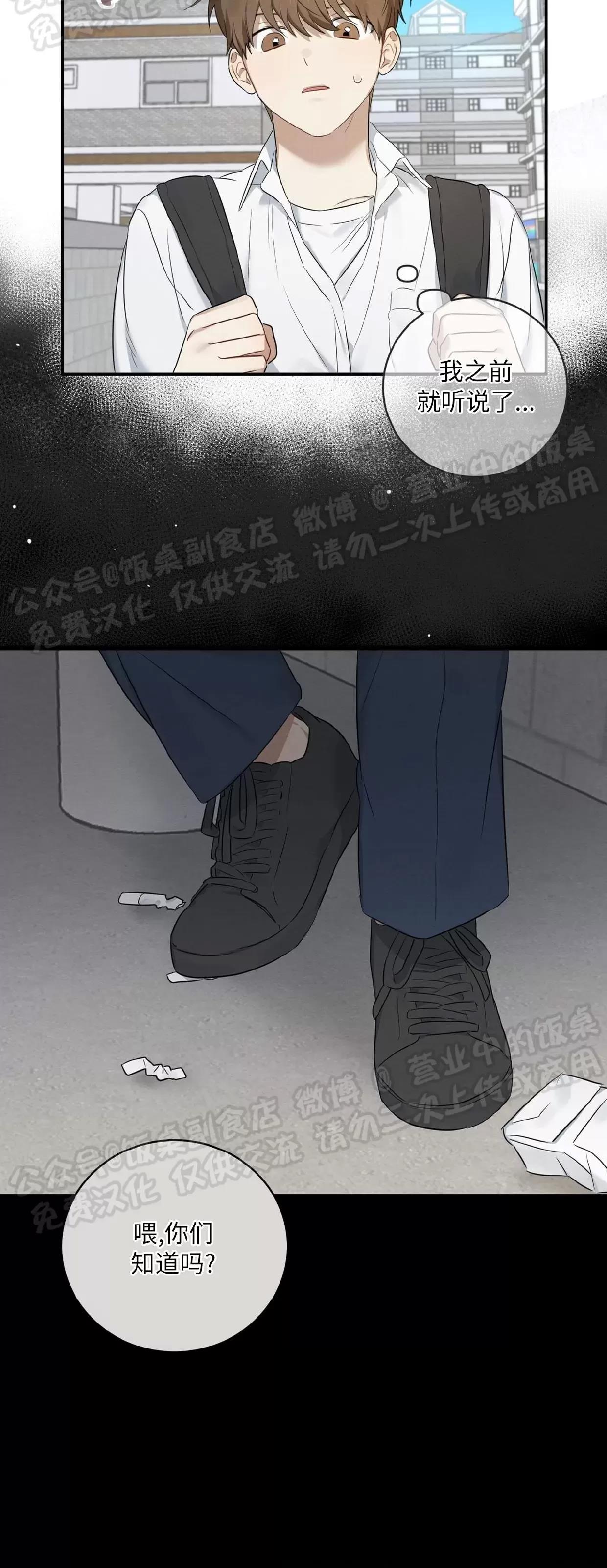 第01话 第 22 页