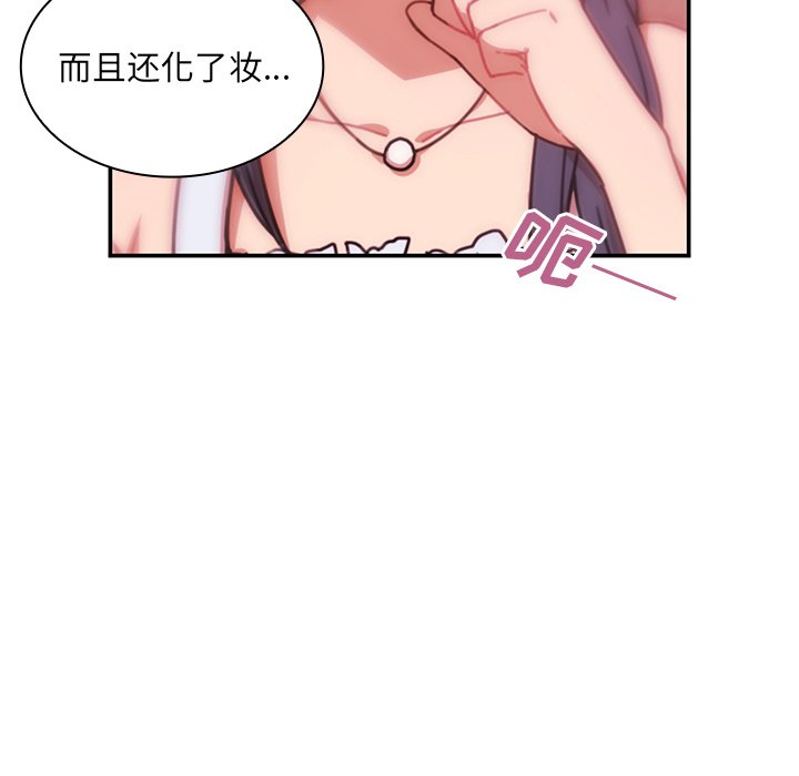 第12话 第 31 页