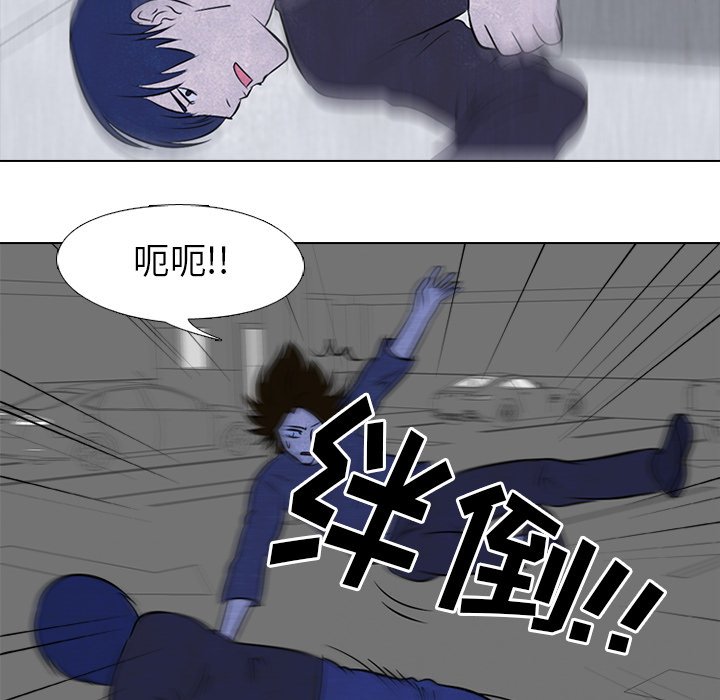 第36话 第 41 页