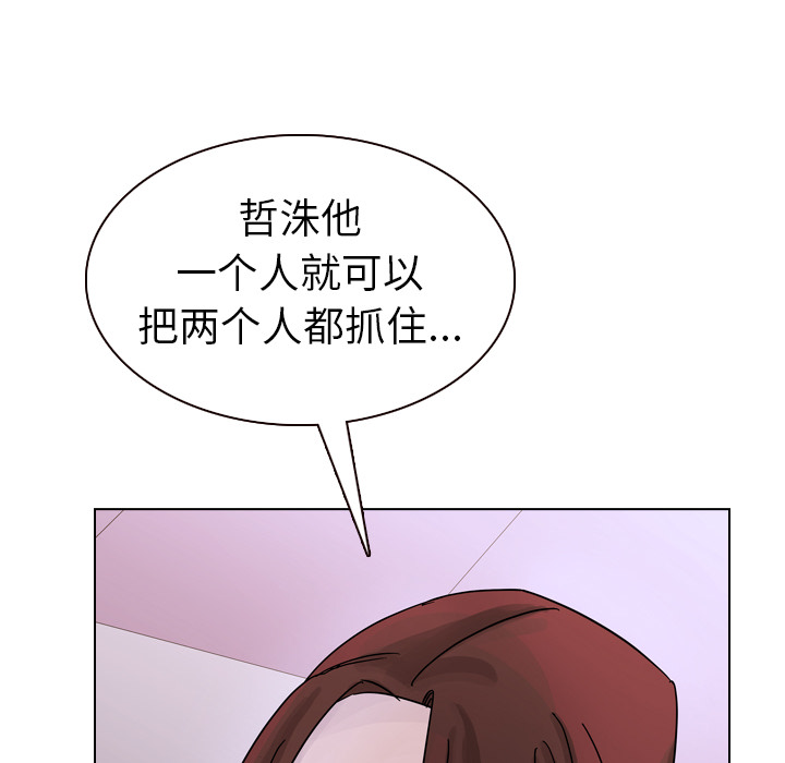 第33话 第 145 页