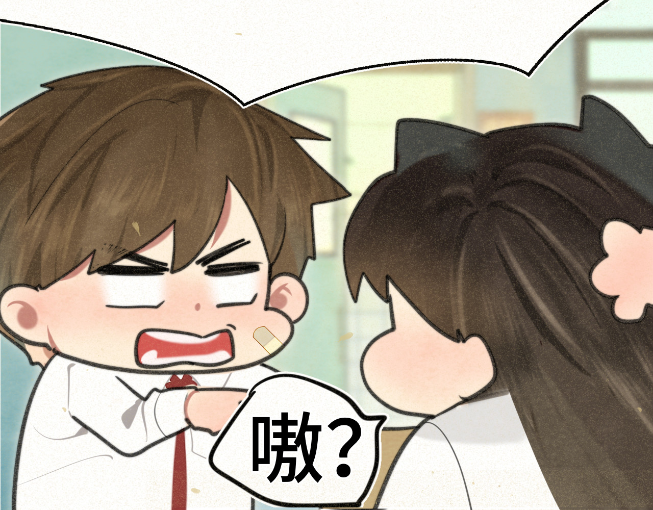 110话 生活破破烂烂小狗缝缝补补 第 17 页