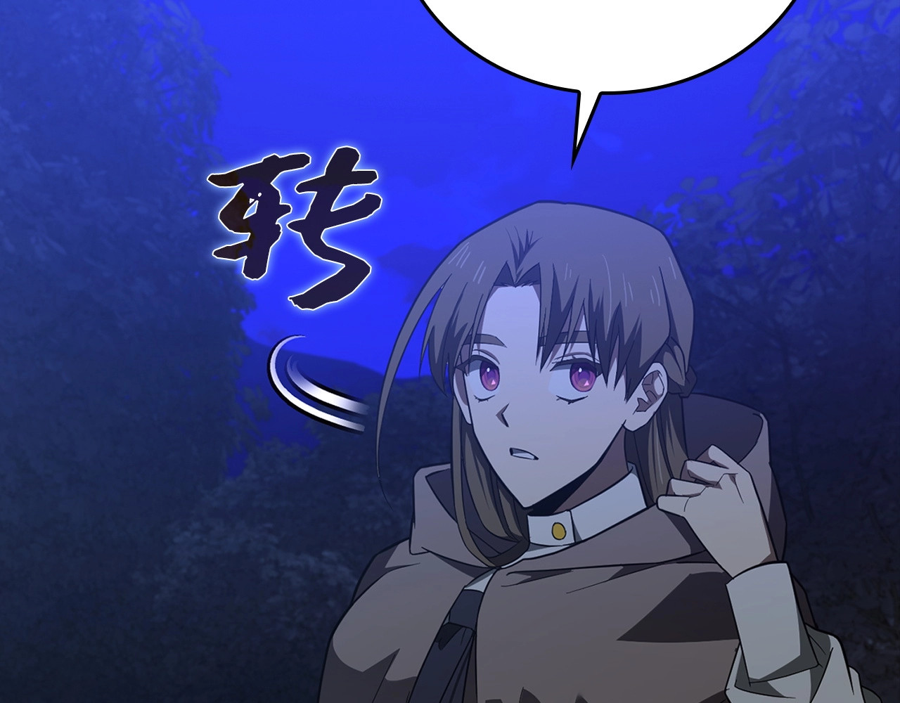 第57话 有一人能做到 第 114 页