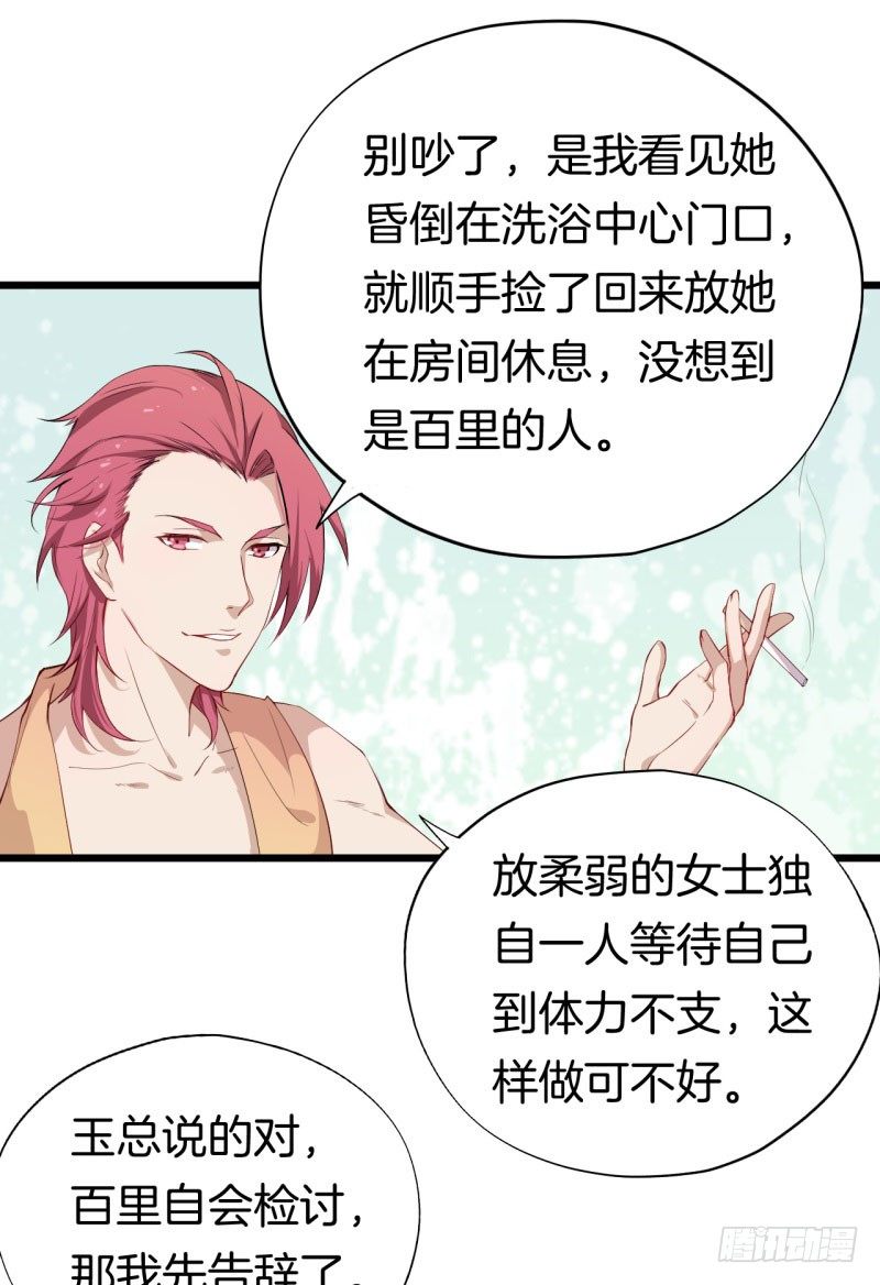 023梦 第 15 页