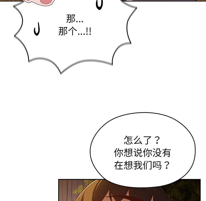 第4话 第 41 页