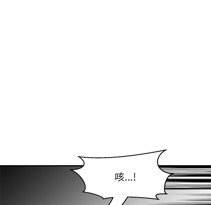 第84话 第 107 页