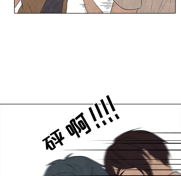 第129话 第 49 页