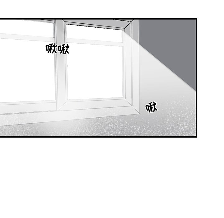 第14话 第 7 页