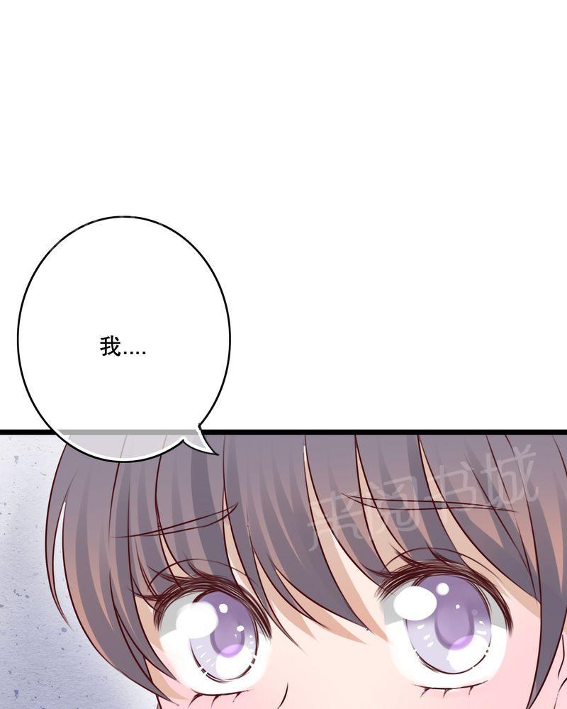 第53话 第 23 页
